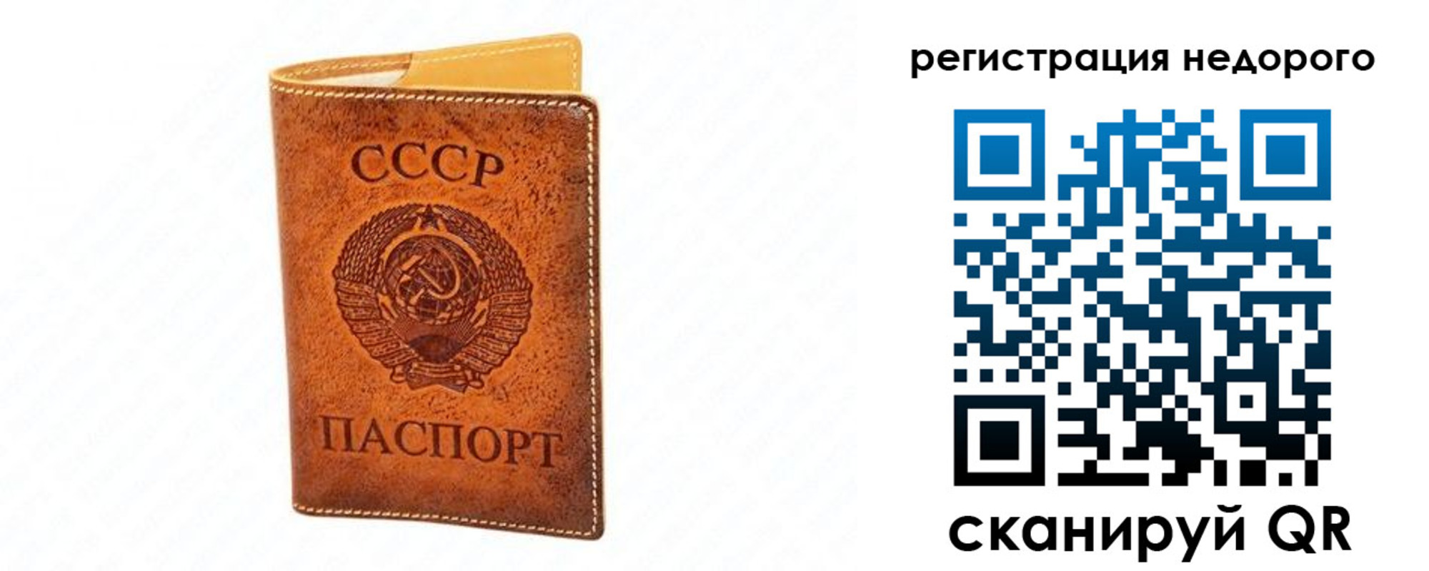 временная регистрация собственник в Переславль-Залесском
